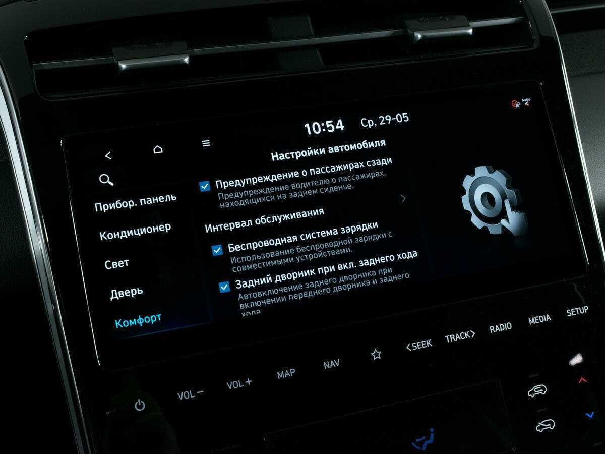 Hyundai Tucson с пробегом — 2022 год. Фото: #20