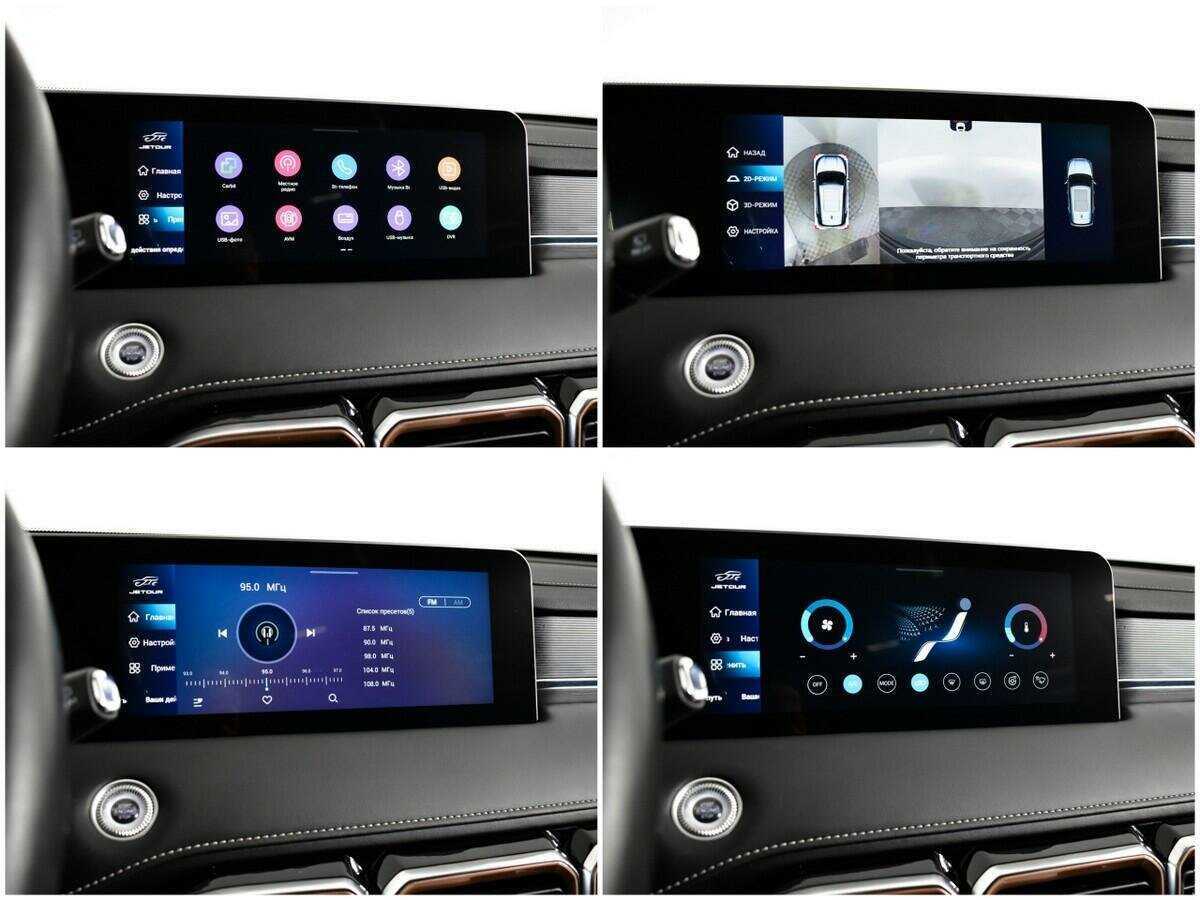 Jetour X70 PLUS с пробегом — 2023 год. Фото: #12