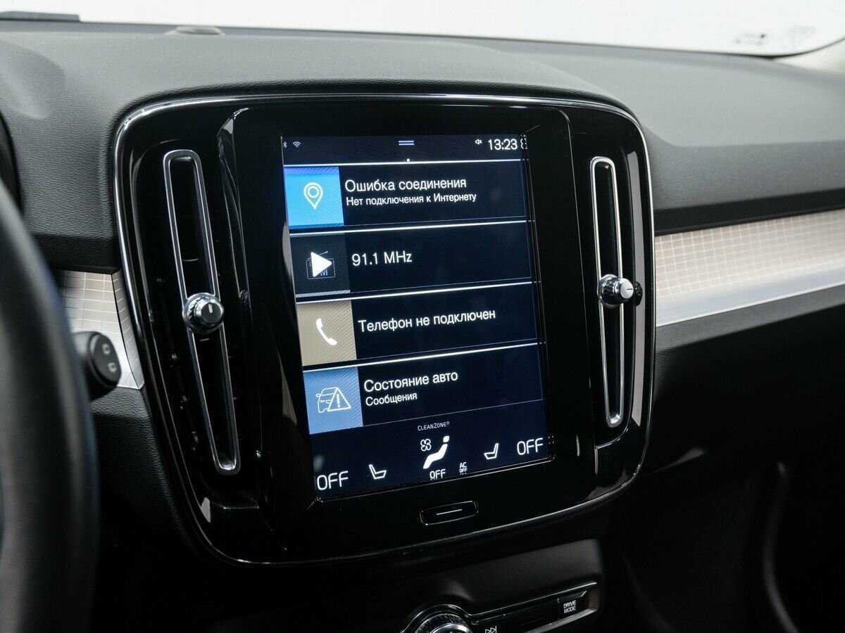 Volvo XC40 с пробегом — 2020 год. Фото: #19