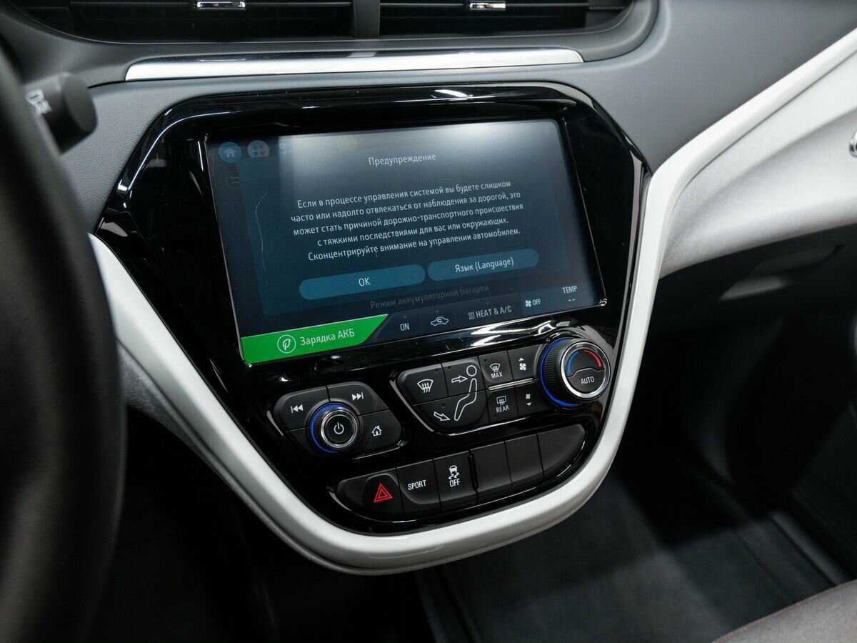 Chevrolet Bolt с пробегом — 2017 год. Фото: #17