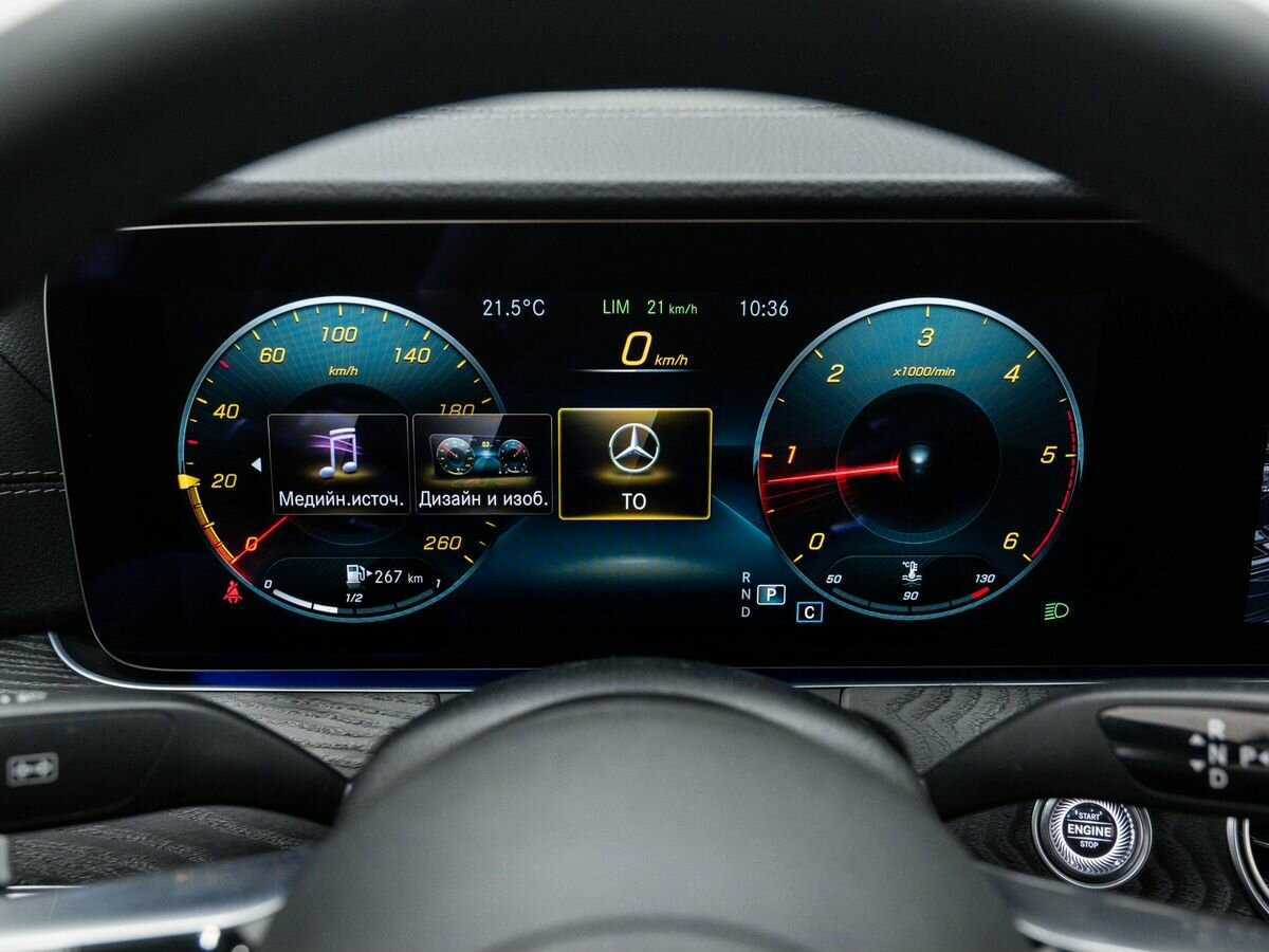 Mercedes-Benz E-Класс с пробегом — 2021 год. Фото: #21