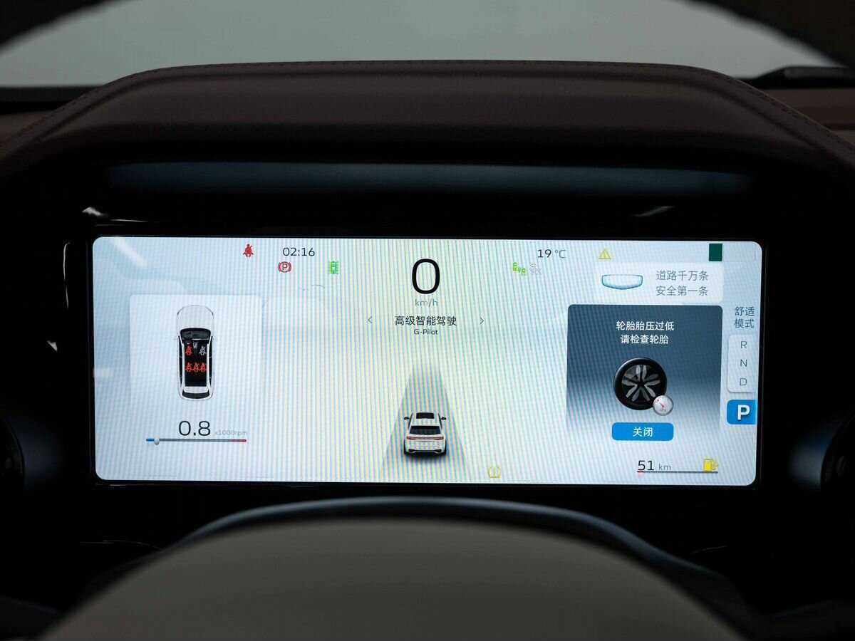 Geely Monjaro с пробегом — 2024 год. Фото: #16