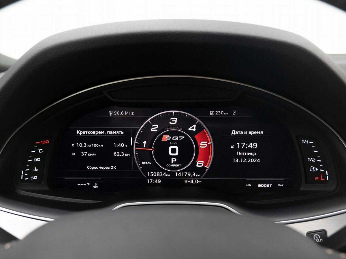 Audi Q7 с пробегом — 2019 год. Фото: #14