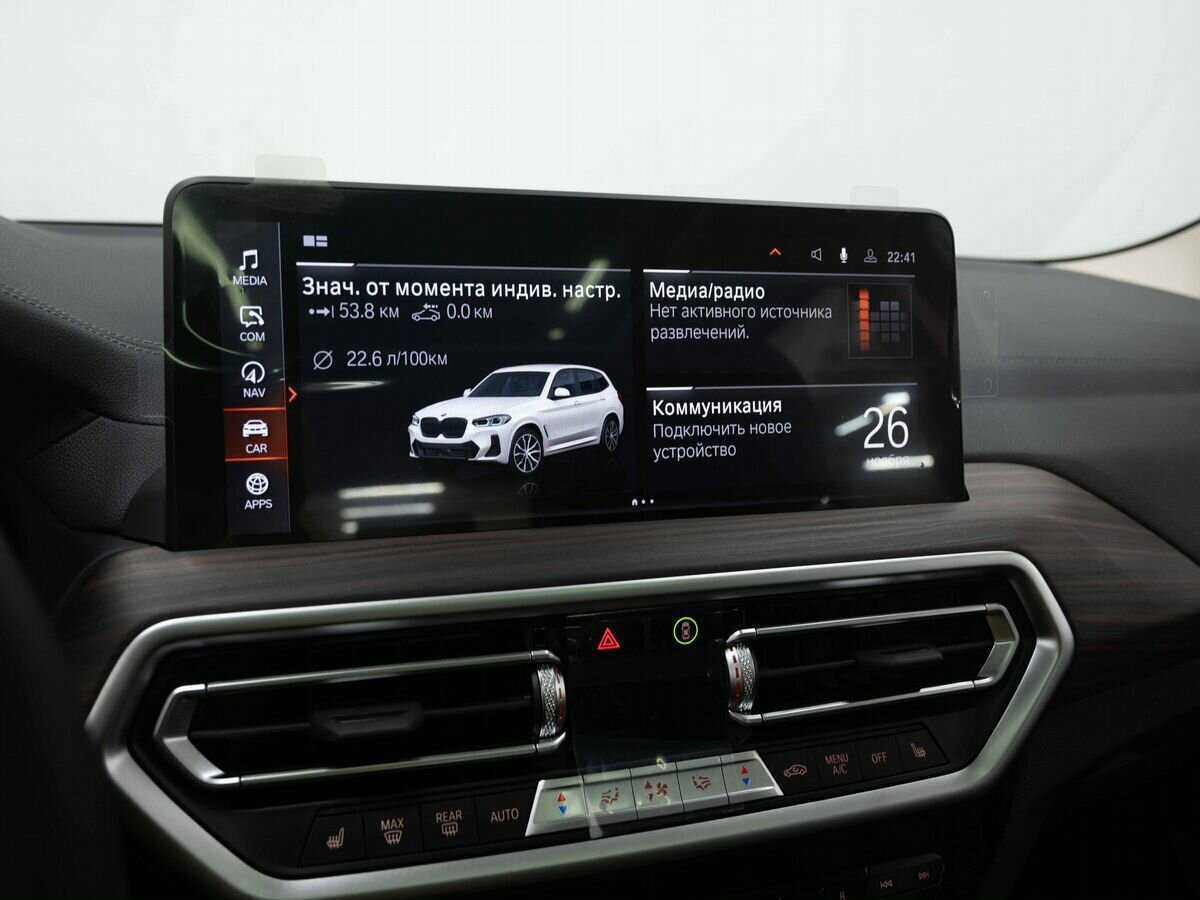 BMW X3 с пробегом — 2024 год. Фото: #25