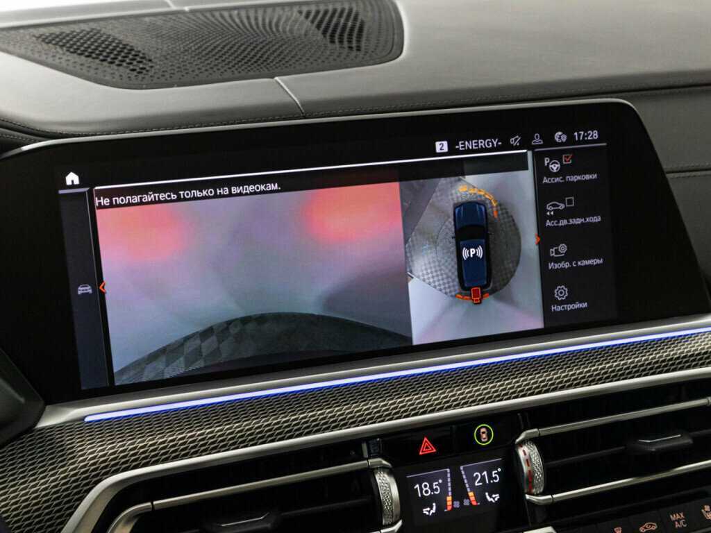 BMW X5 с пробегом — 2021 год. Фото: #16