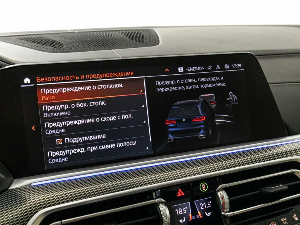 BMW X5 с пробегом — 2021 год. Фото: #18