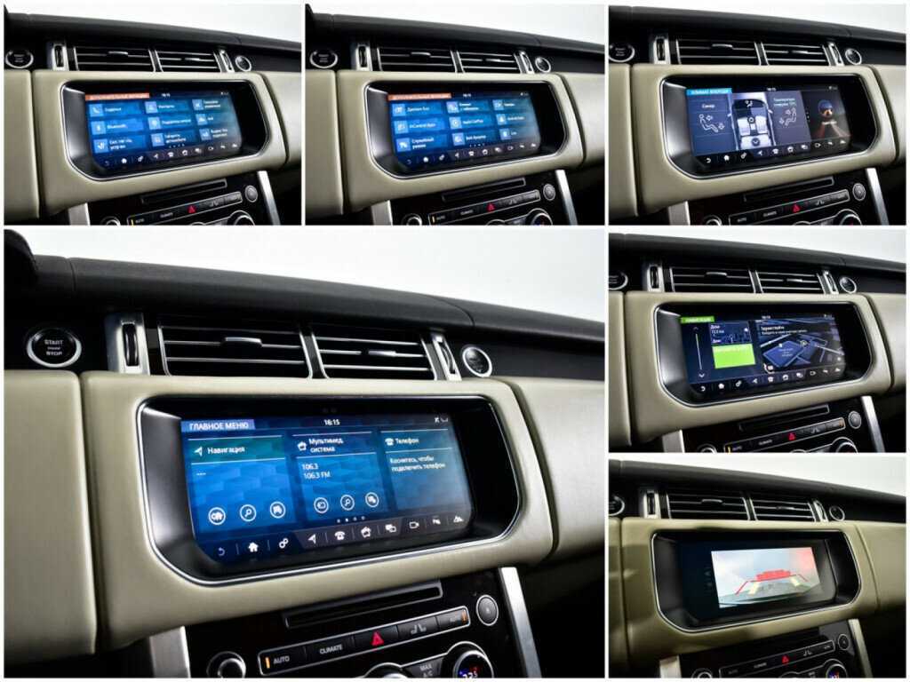 Land Rover Range Rover с пробегом — 2017 год. Фото: #14