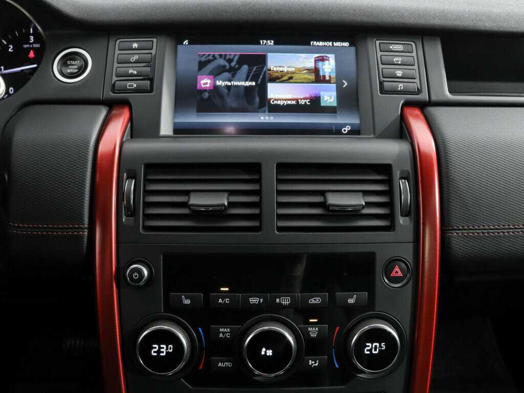 Land Rover Discovery Sport с пробегом — 2018 год. Фото: #12