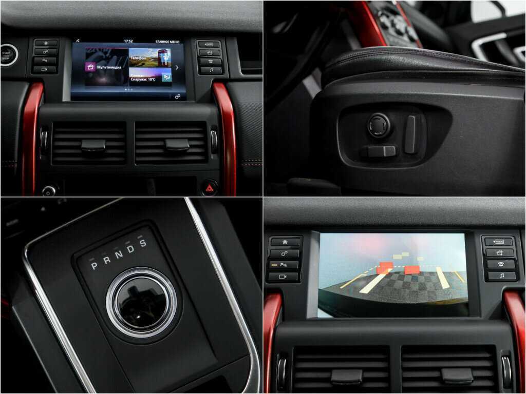 Land Rover Discovery Sport с пробегом — 2018 год. Фото: #14