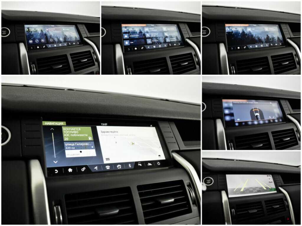 Land Rover Discovery Sport с пробегом — 2018 год. Фото: #12