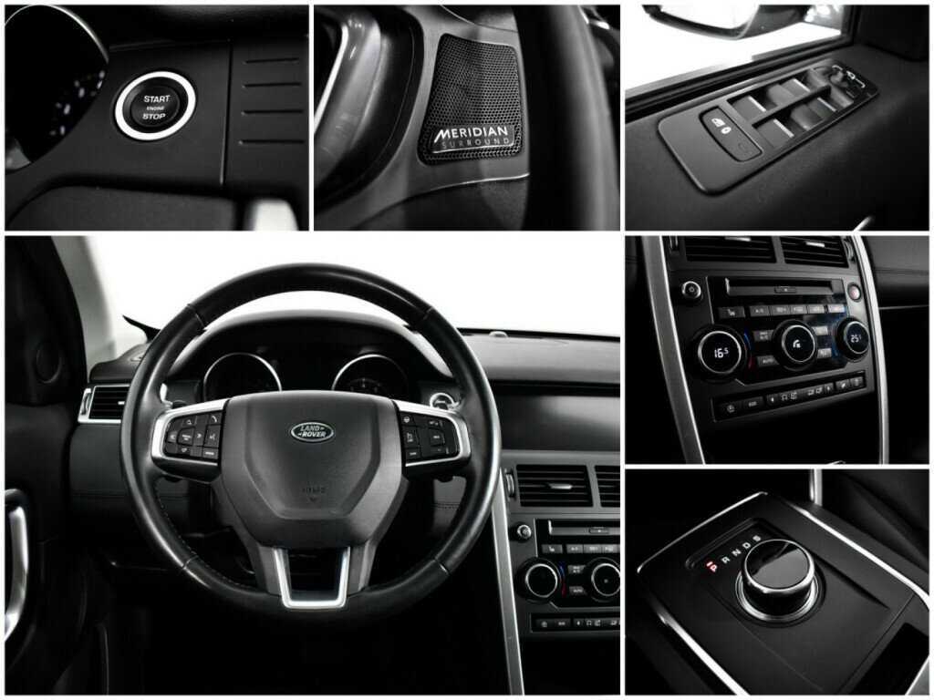 Land Rover Discovery Sport с пробегом — 2018 год. Фото: #13