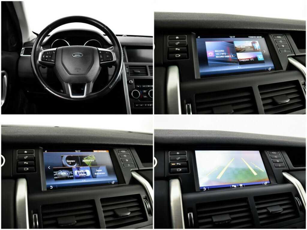 Land Rover Discovery Sport с пробегом — 2017 год. Фото: #12