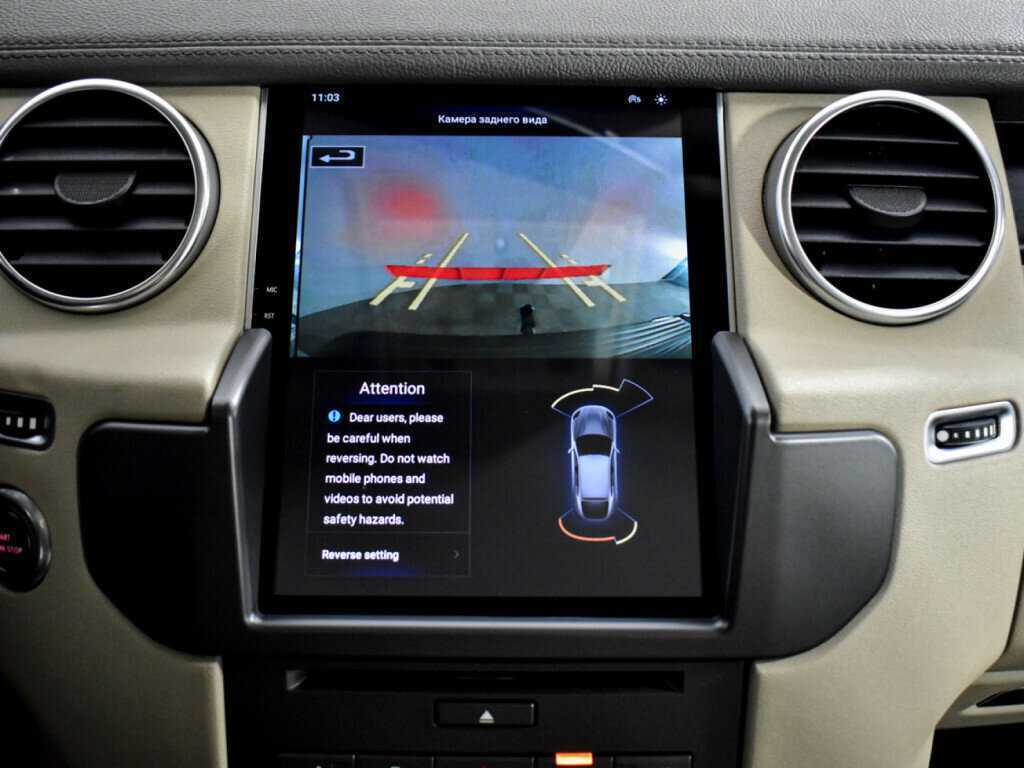 Land Rover Discovery с пробегом — 2014 год. Фото: #18