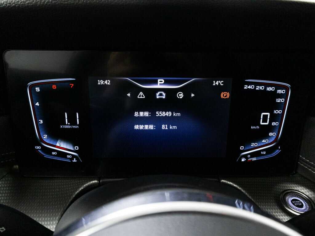 Hongqi H5 с пробегом — 2023 год. Фото: #11