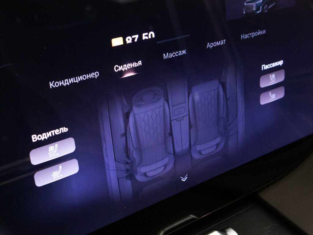 EXEED VX с пробегом — 2023 год. Фото: #26