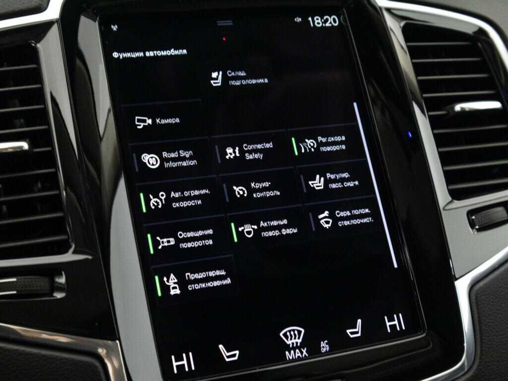 Volvo XC90 с пробегом — 2020 год. Фото: #20