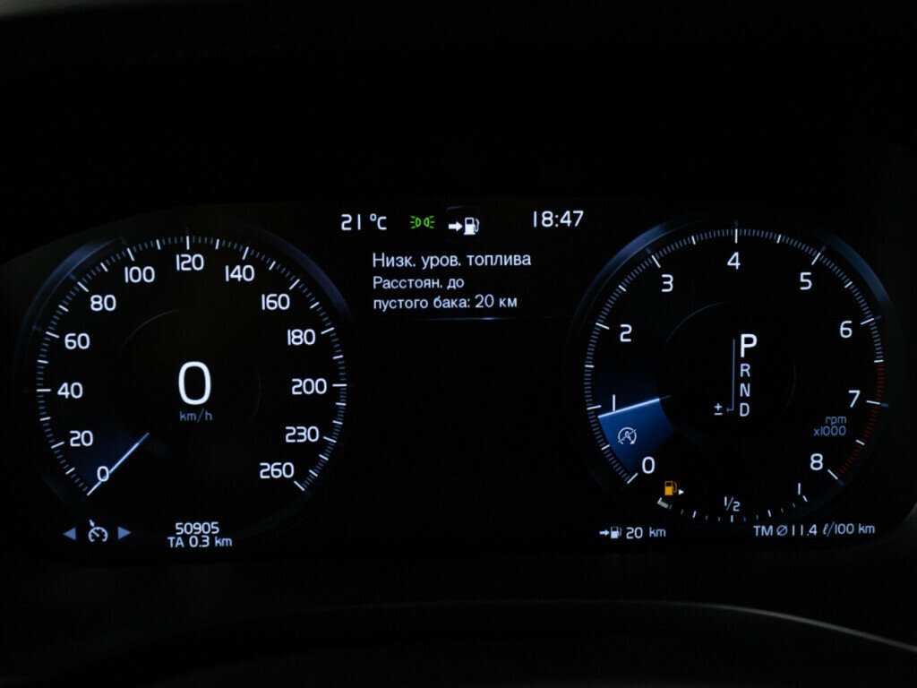 Volvo XC60 с пробегом — 2019 год. Фото: #11