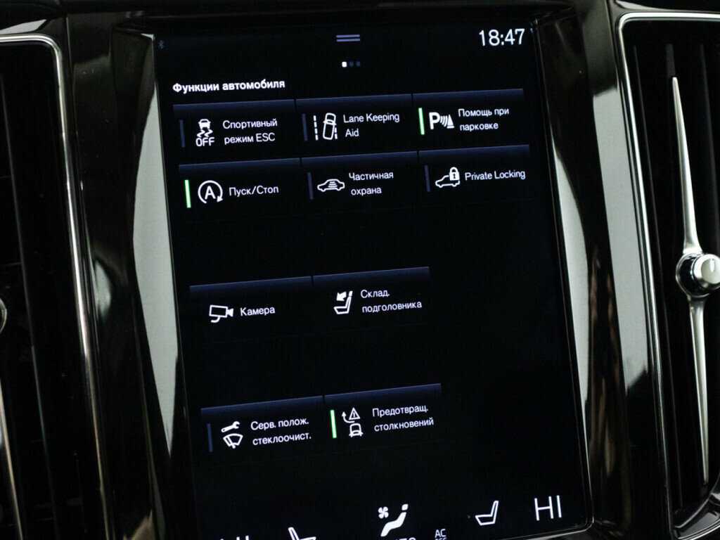 Volvo XC60 с пробегом — 2019 год. Фото: #18