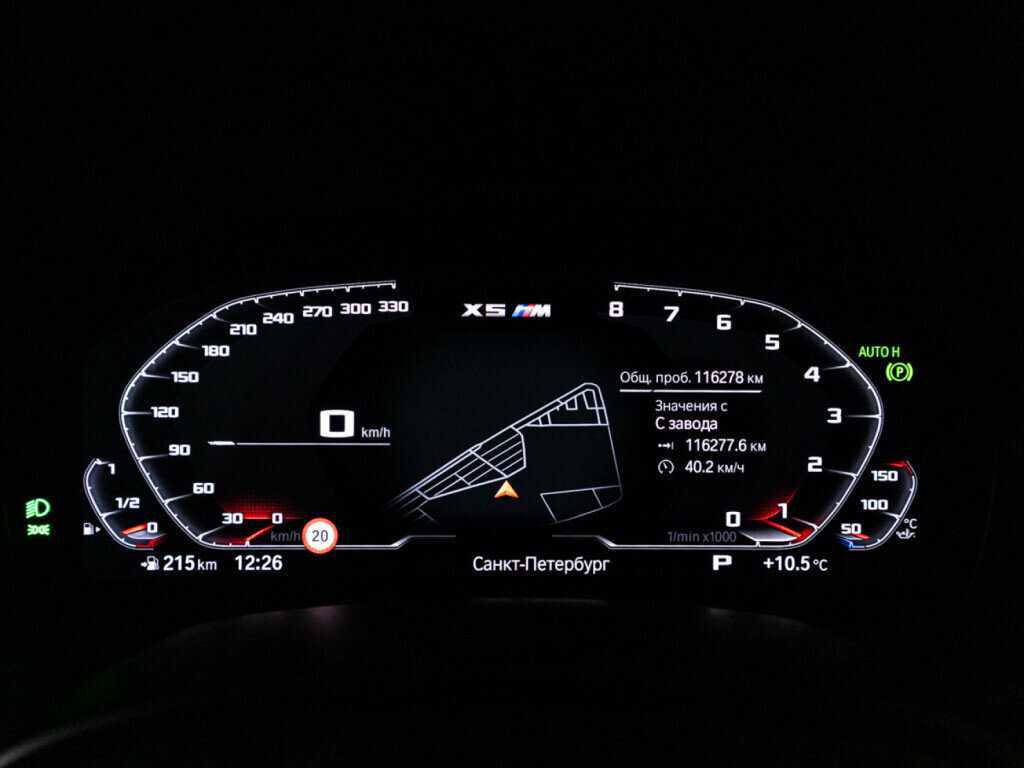 BMW X5 с пробегом — 2020 год. Фото: #11