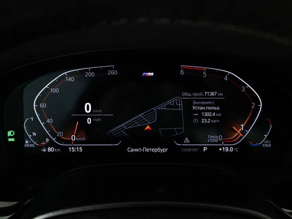 BMW 5 серии с пробегом — 2020 год. Фото: #11