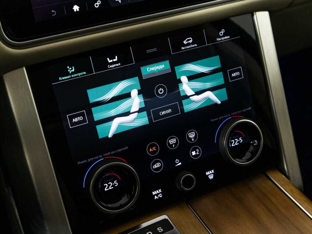 Land Rover Range Rover с пробегом — 2018 год. Фото: #19