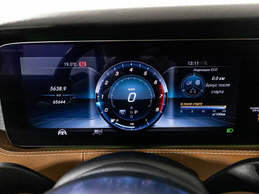 Mercedes-Benz S-Класс с пробегом — 2018 год. Фото: #11