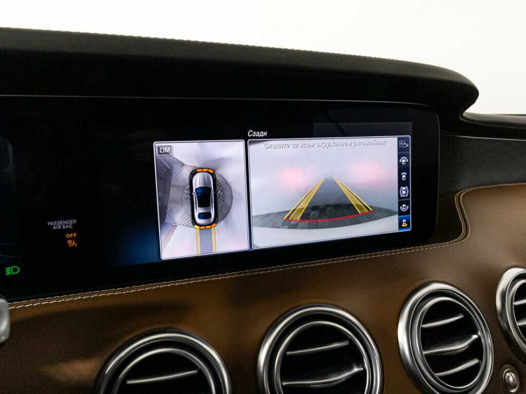 Mercedes-Benz S-Класс с пробегом — 2018 год. Фото: #14