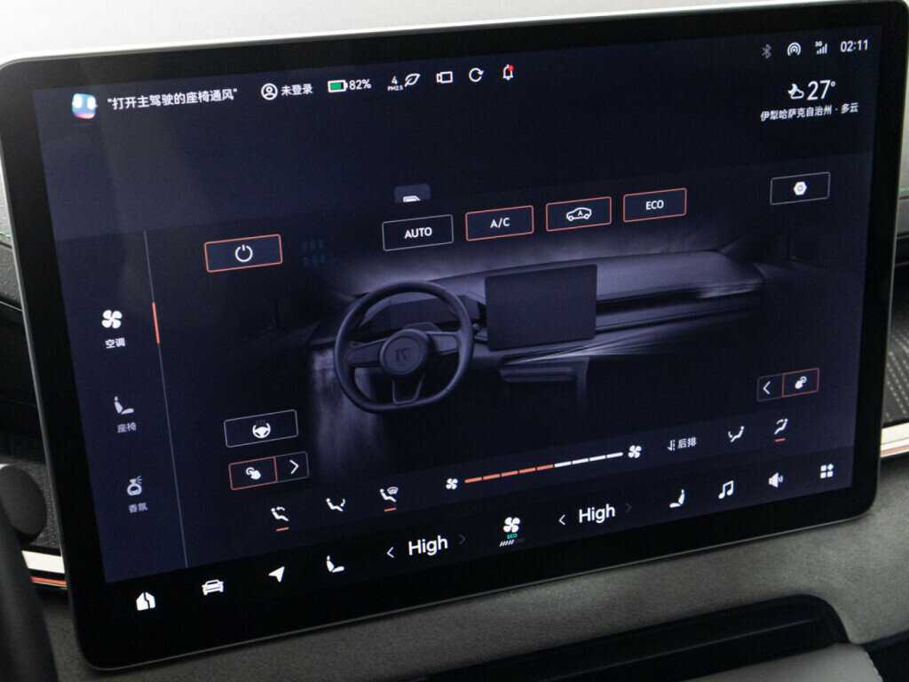 Zeekr 001 с пробегом — 2023 год. Фото: #16