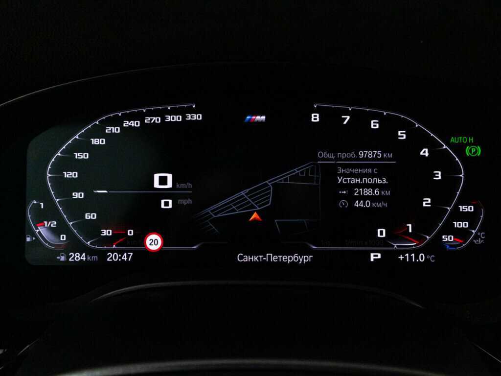 BMW 5 серии с пробегом — 2020 год. Фото: #11