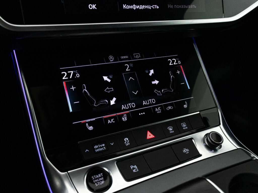 Audi A6 с пробегом — 2020 год. Фото: #18