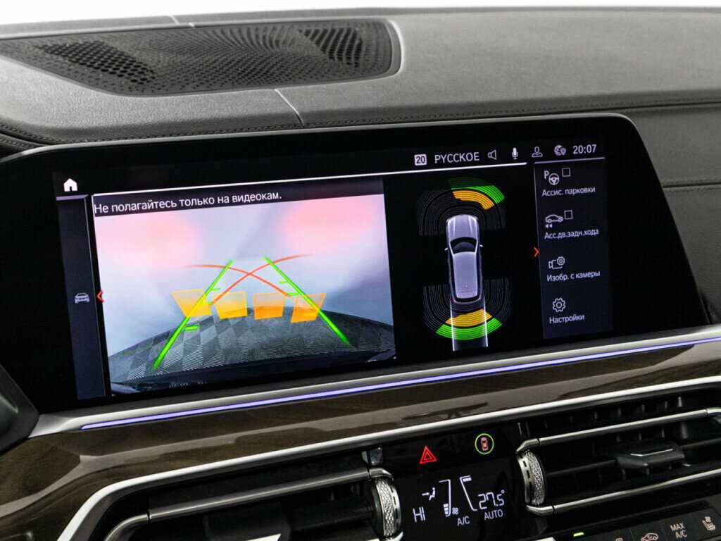 BMW X5 с пробегом — 2019 год. Фото: #22