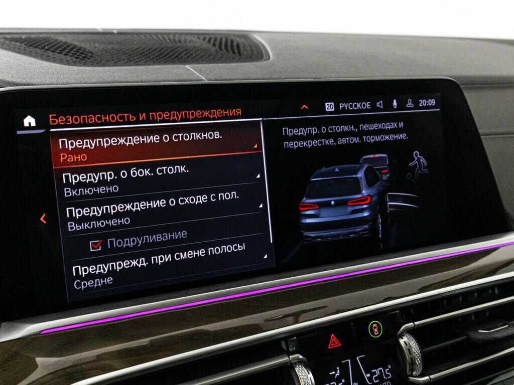 BMW X5 с пробегом — 2019 год. Фото: #24