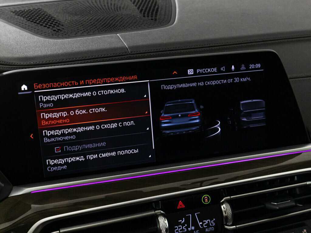 BMW X5 с пробегом — 2019 год. Фото: #25