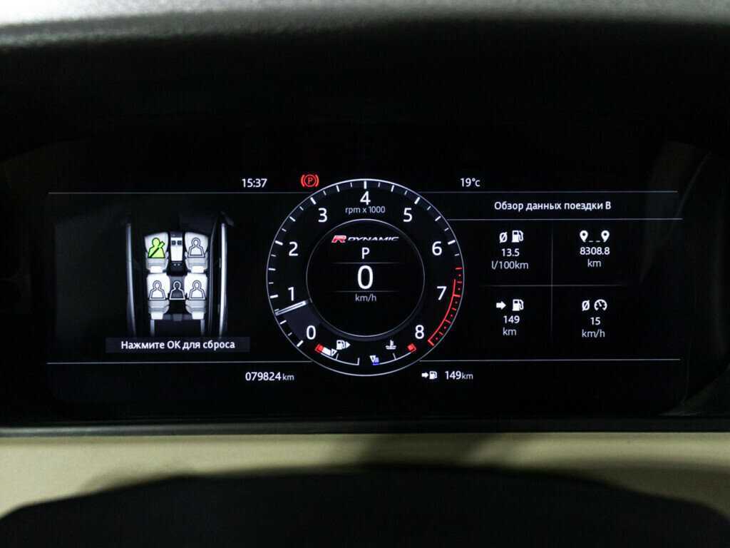 Land Rover Range Rover Velar с пробегом — 2018 год. Фото: #11