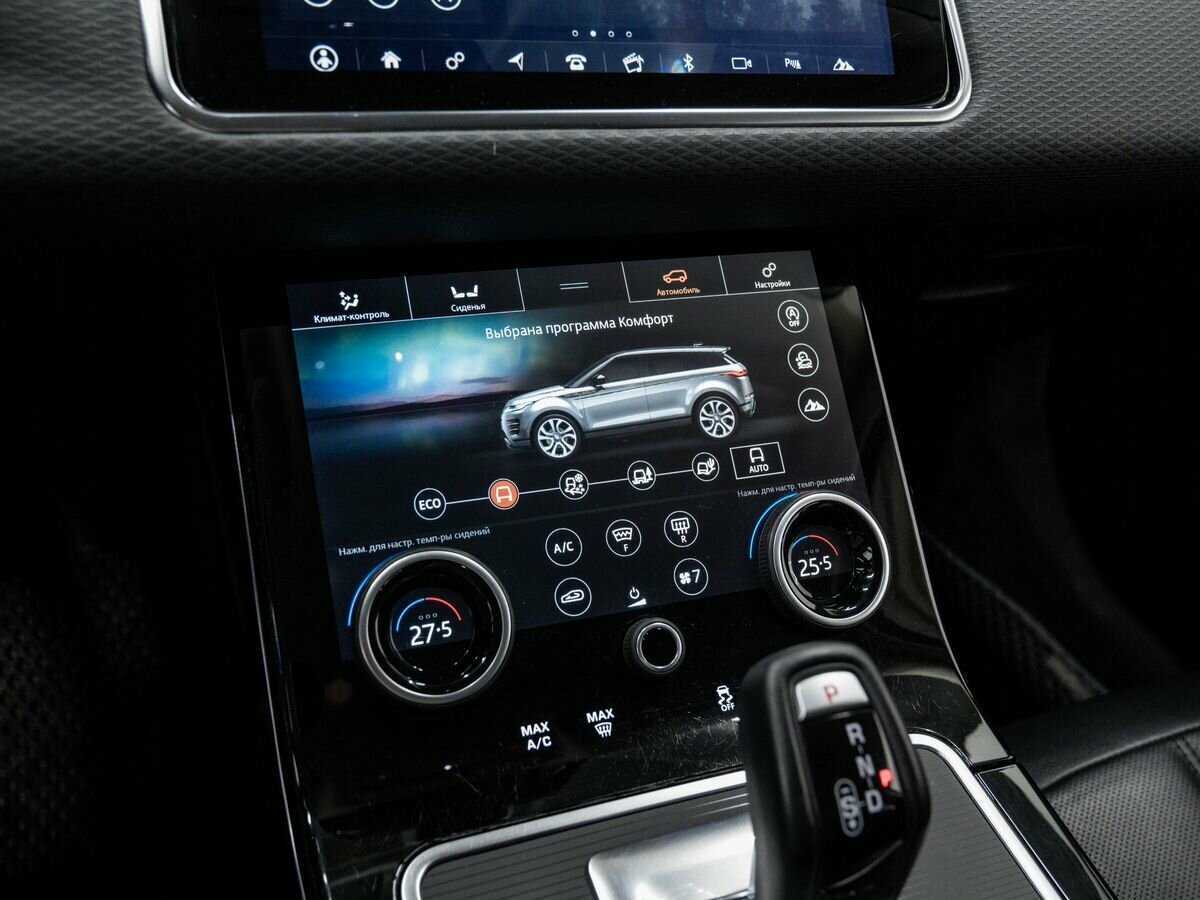 Land Rover Range Rover Evoque с пробегом — 2020 год. Фото: #17