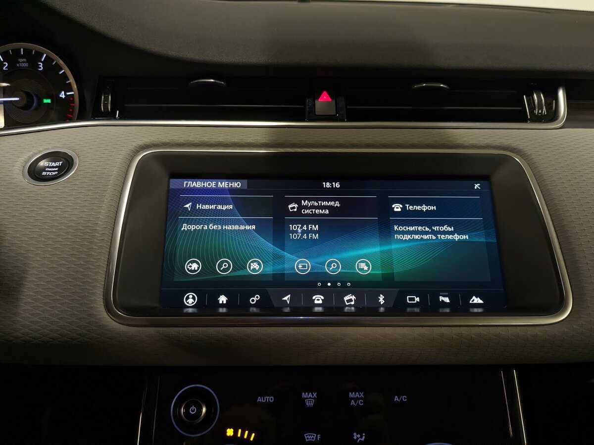 Land Rover Range Rover Evoque с пробегом — 2020 год. Фото: #16