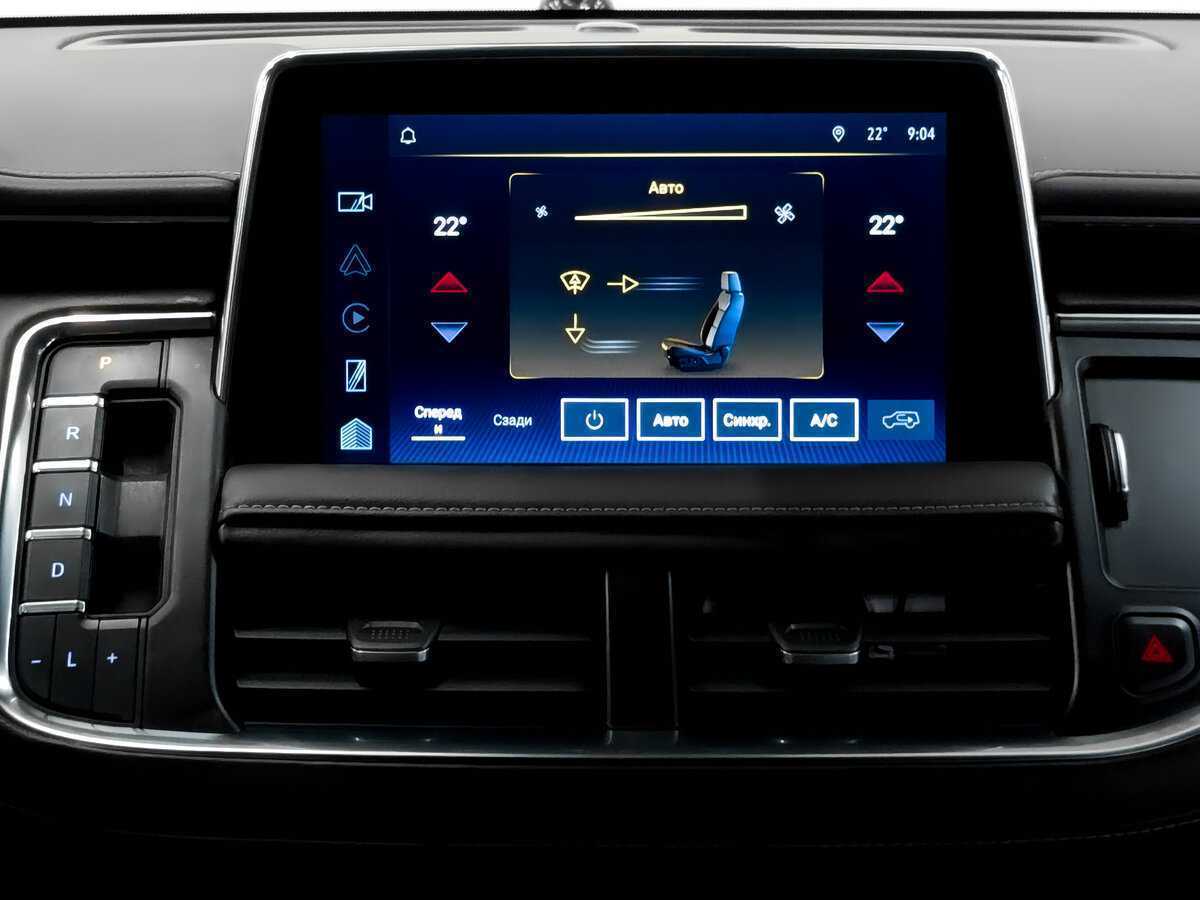 Chevrolet Tahoe с пробегом — 2023 год. Фото: #14