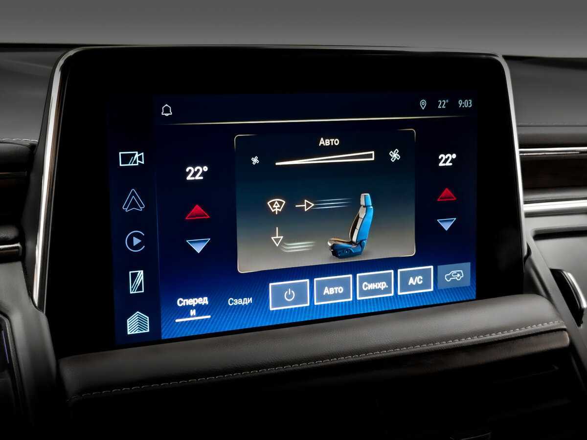 Chevrolet Tahoe с пробегом — 2023 год. Фото: #29