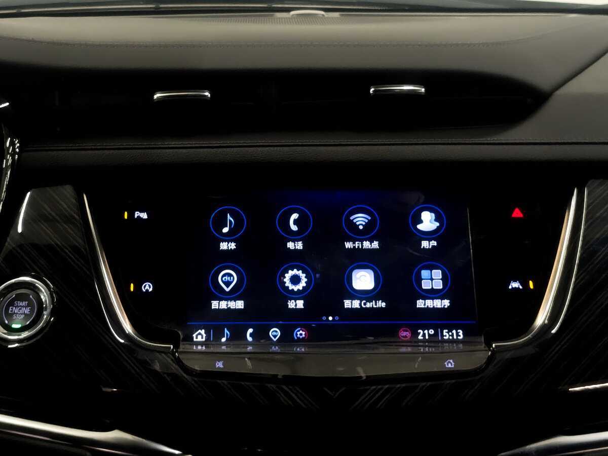 Cadillac XT6 с пробегом — 2023 год. Фото: #14