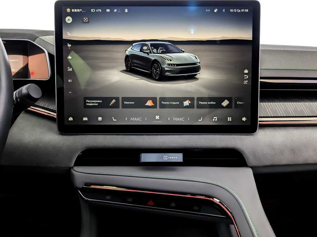 Zeekr 001 с пробегом — 2023 год. Фото: #13