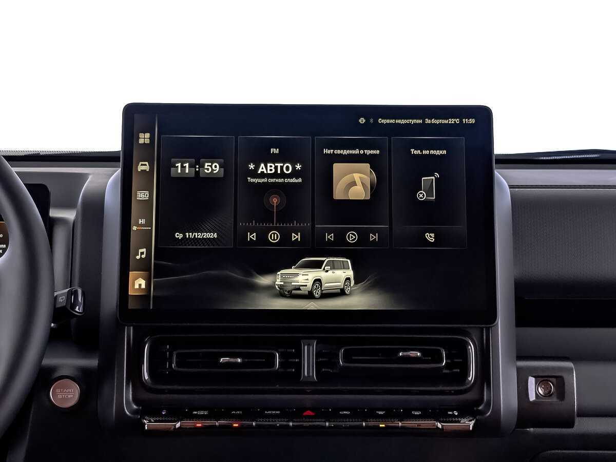 Haval H9 с пробегом — 2024 год. Фото: #16