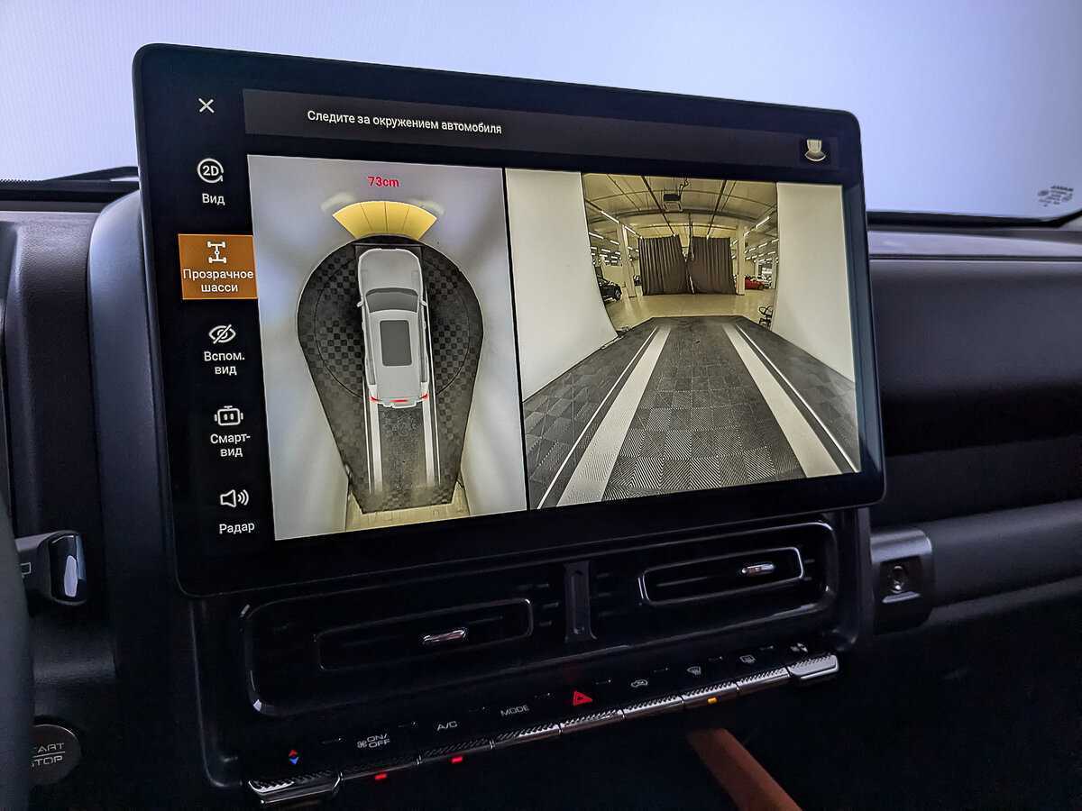 Haval H9 с пробегом — 2024 год. Фото: #25