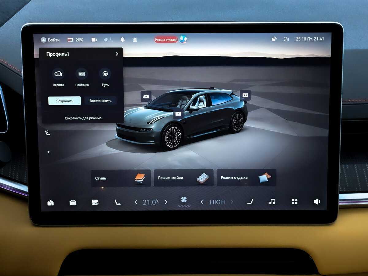Zeekr 001 с пробегом — 2023 год. Фото: #14