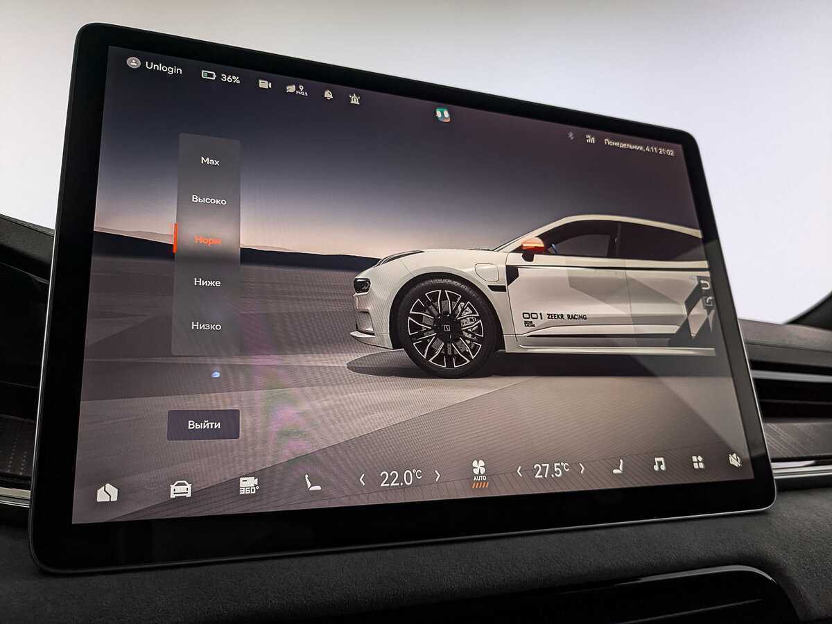 Zeekr 001 с пробегом — 2023 год. Фото: #18