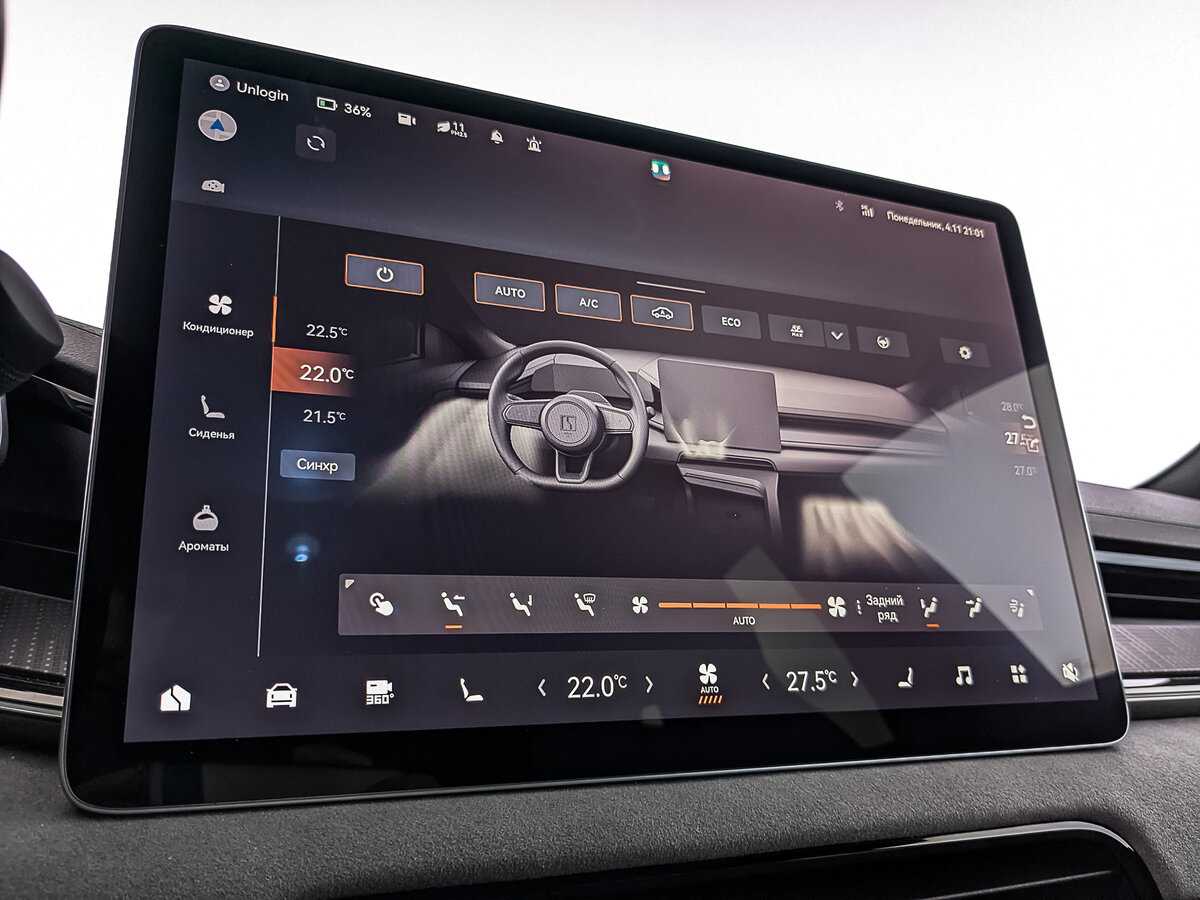 Zeekr 001 с пробегом — 2023 год. Фото: #24