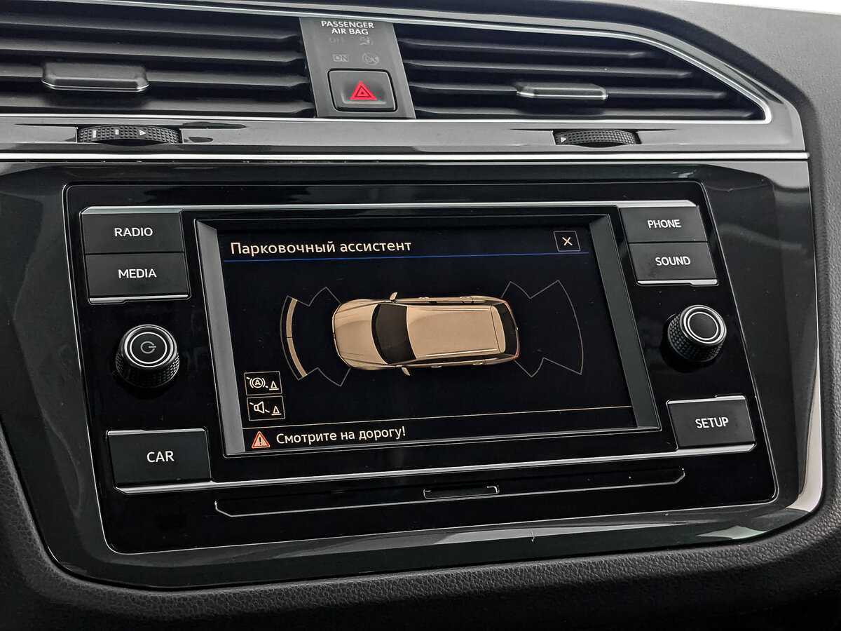 Volkswagen Tiguan с пробегом — 2018 год. Фото: #25