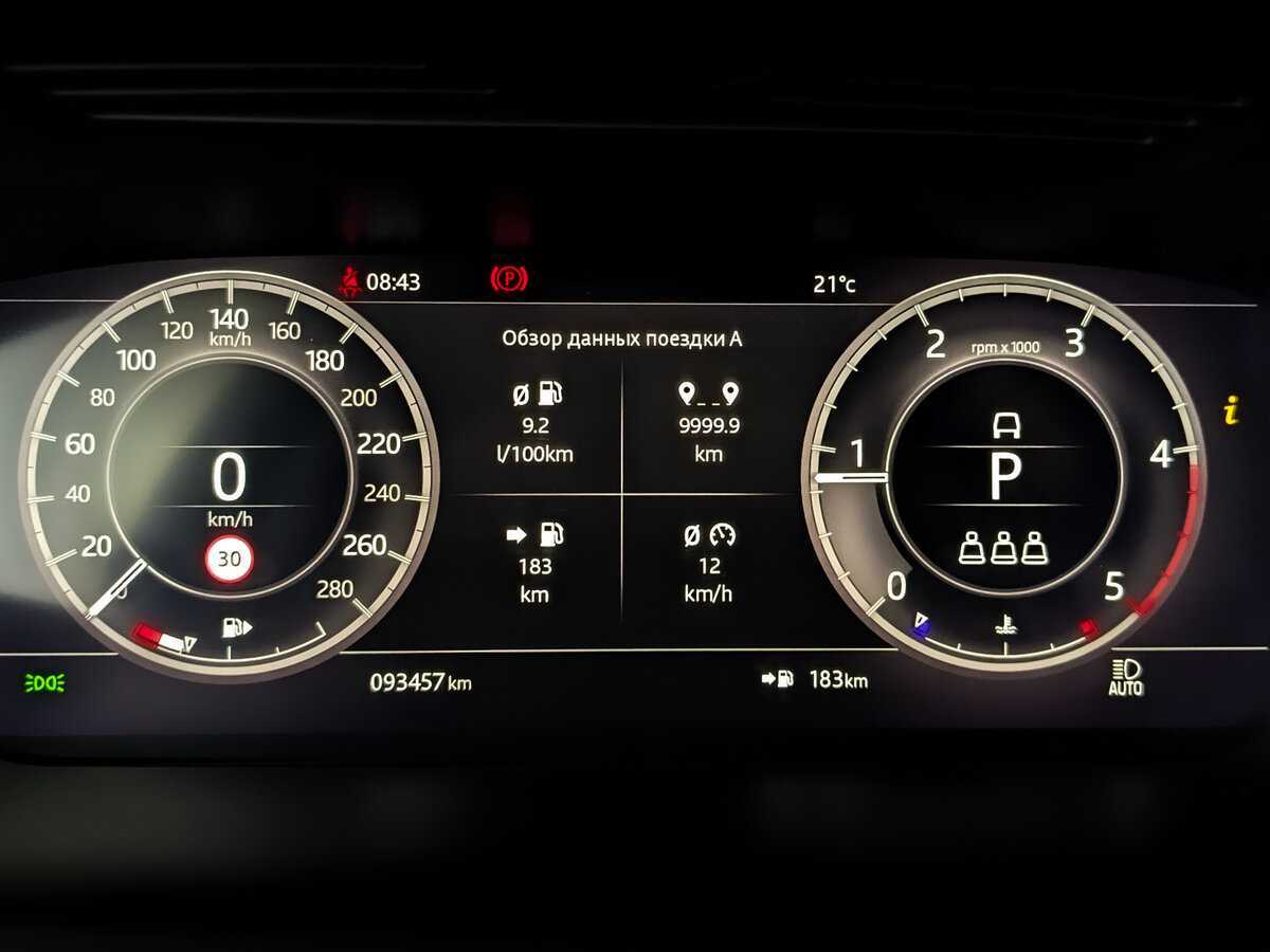 Land Rover Discovery Sport с пробегом — 2019 год. Фото: #12