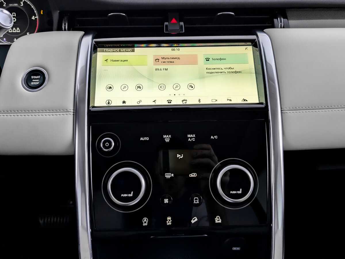 Land Rover Discovery Sport с пробегом — 2019 год. Фото: #14