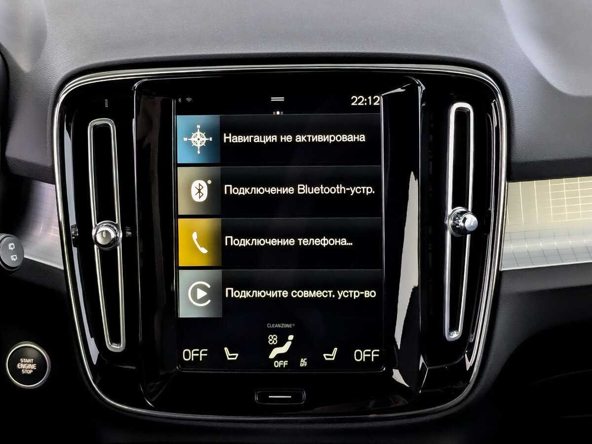 Volvo XC40 с пробегом — 2021 год. Фото: #14