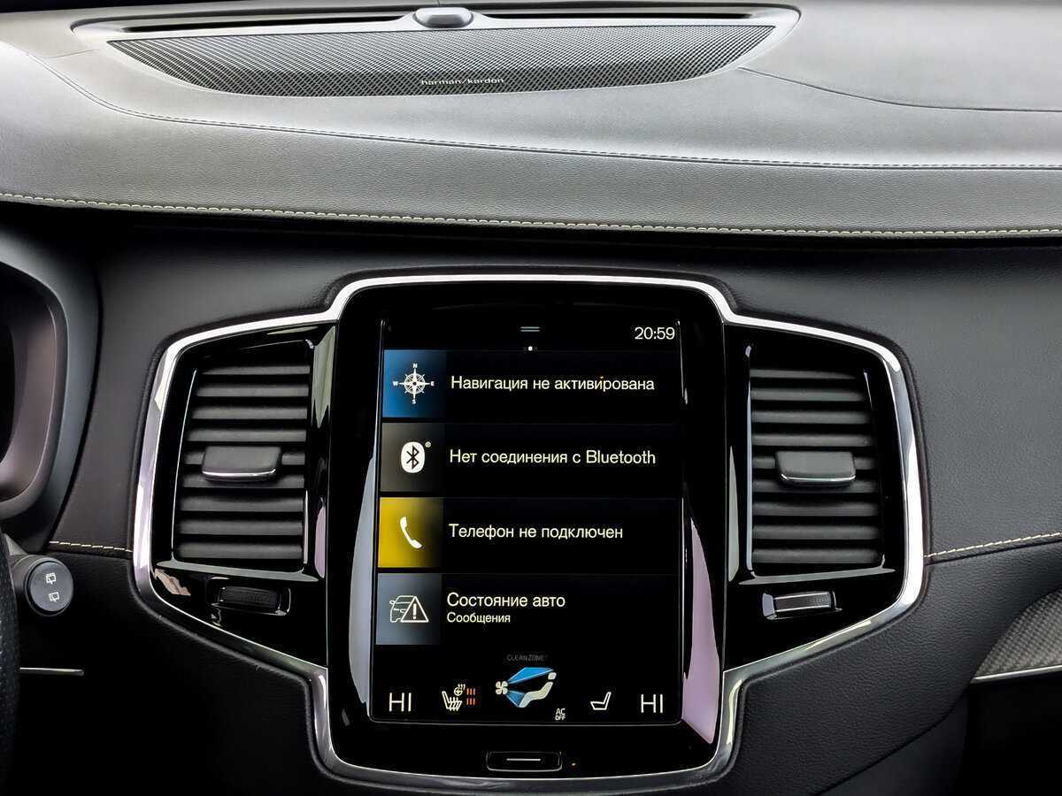 Volvo XC90 с пробегом — 2018 год. Фото: #14